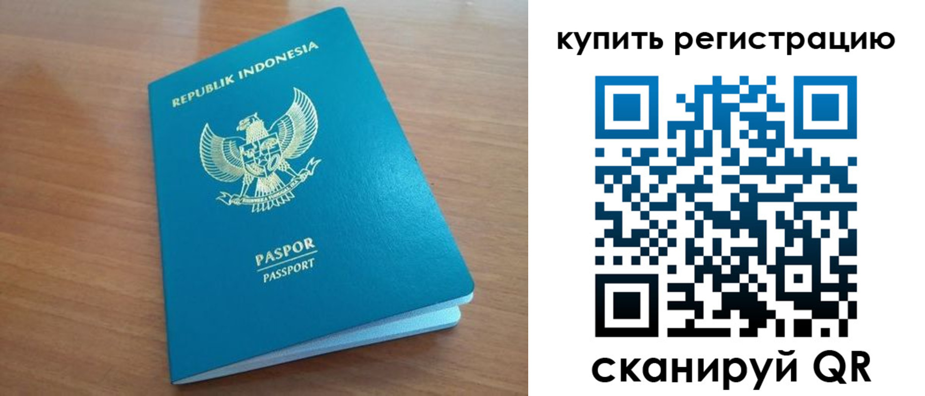 прописка штамп в Майкопе