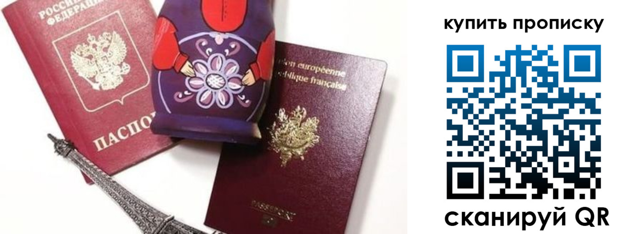 временная регистрация госуслуги в Майкопе