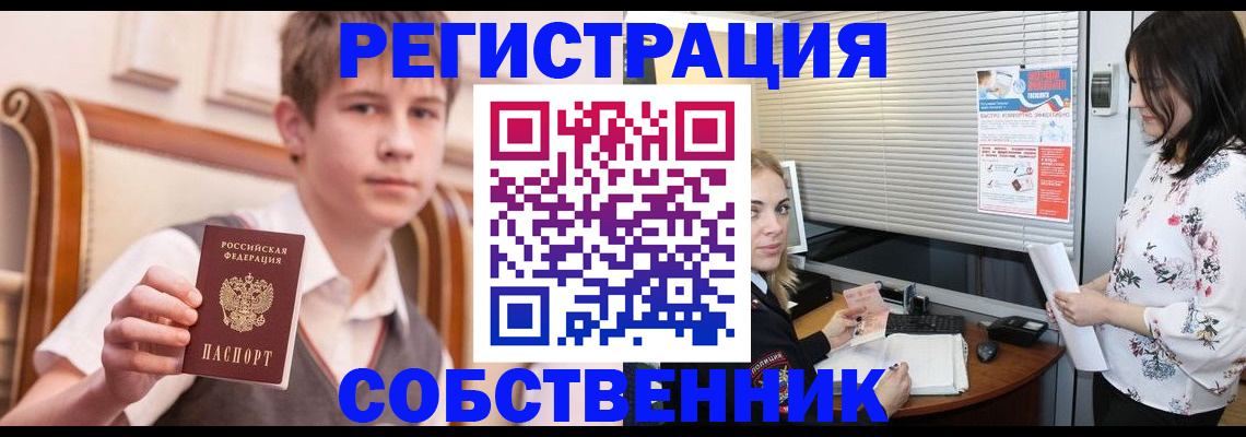 прописка поиск в Майкопе